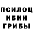 ГАШ 40% ТГК music leys