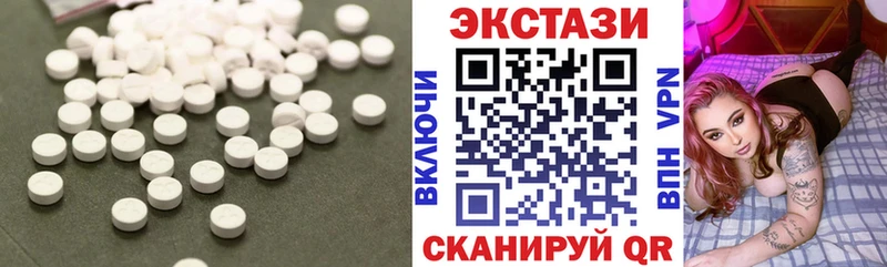 Экстази MDMA  Суздаль 
