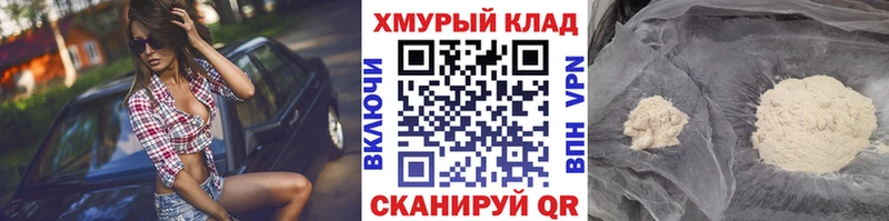 ГЕРОИН Heroin  Суздаль 