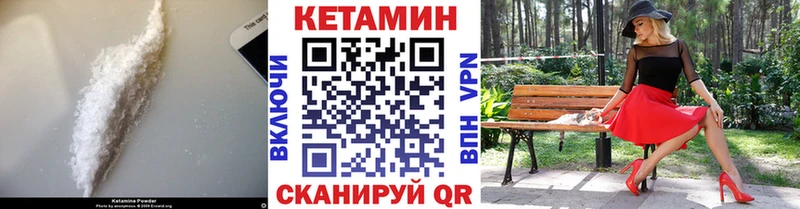 Кетамин ketamine  Суздаль 