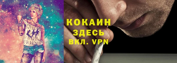 не бодяженный Армянск