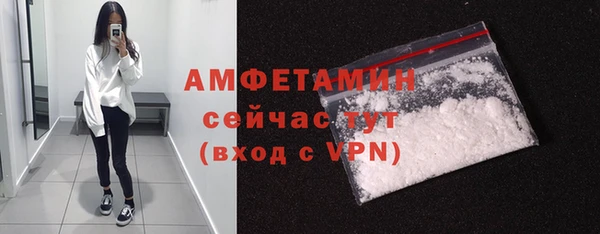 марки nbome Арсеньев