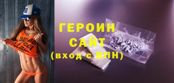 марки nbome Арсеньев