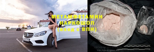 марки nbome Арсеньев