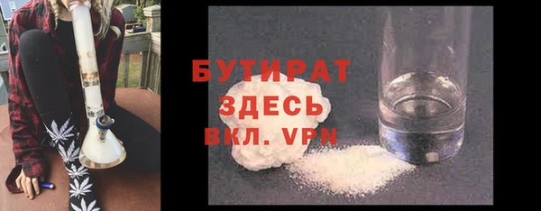 марки nbome Арсеньев