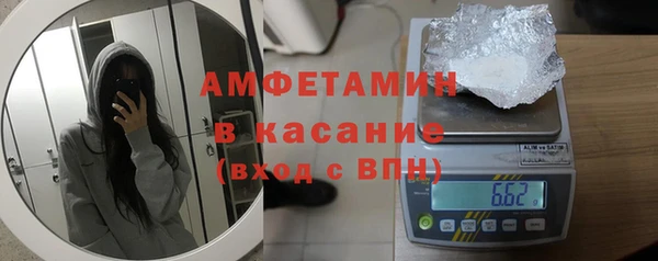 МДМА Аркадак