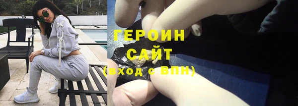 не бодяженный Армянск