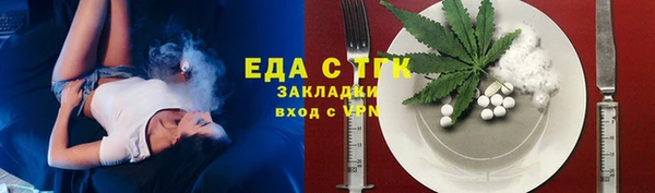 МДМА Аркадак