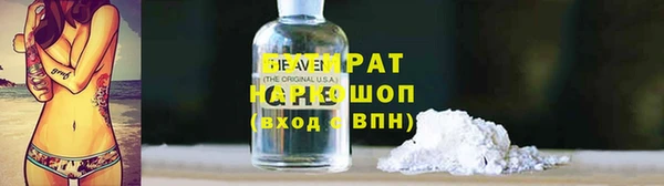 марки nbome Арсеньев