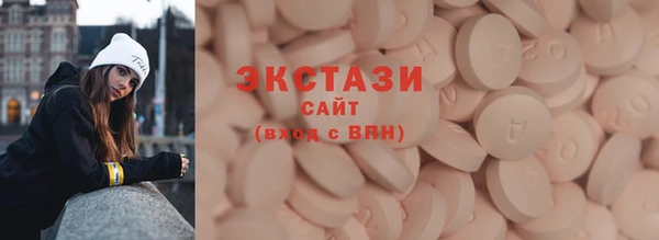 кристаллы Новокубанск