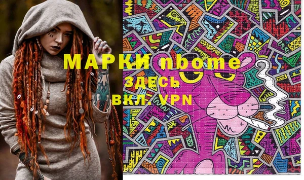МДМА Аркадак