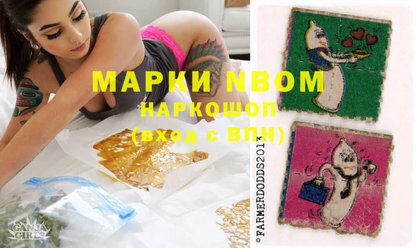 МДМА Аркадак
