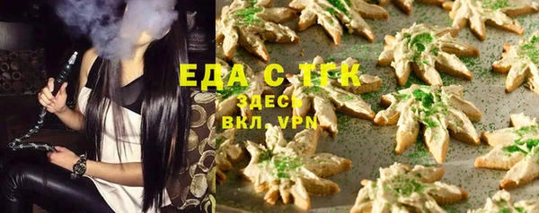 МДМА Аркадак