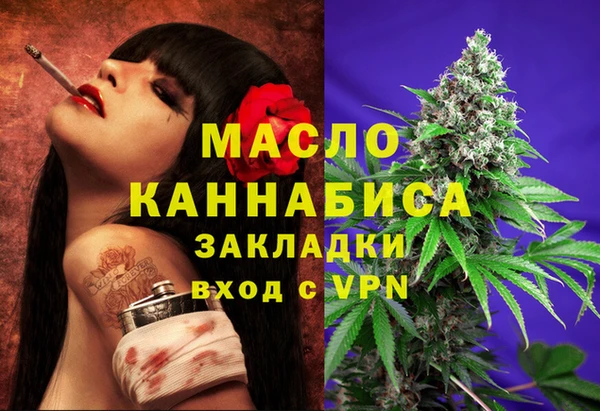 не бодяженный Армянск