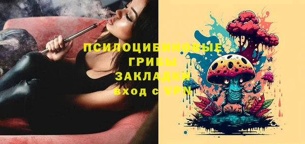 марки nbome Арсеньев