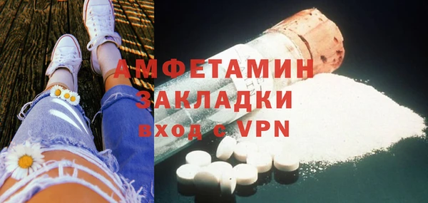 МДМА Аркадак