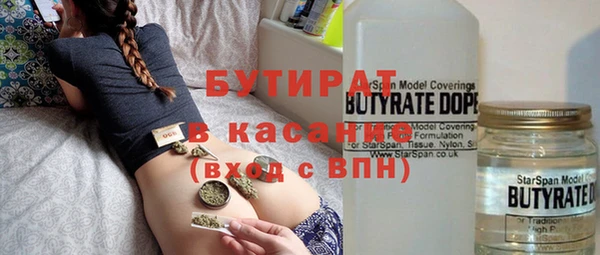 марки nbome Арсеньев