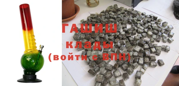 МДМА Аркадак