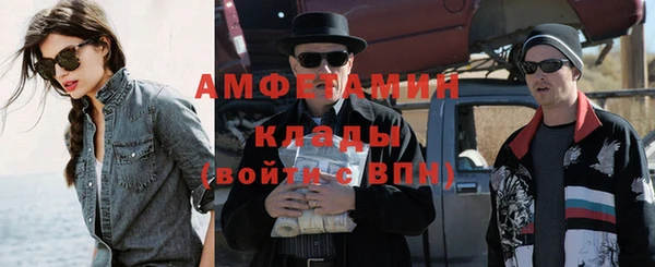 МДМА Аркадак