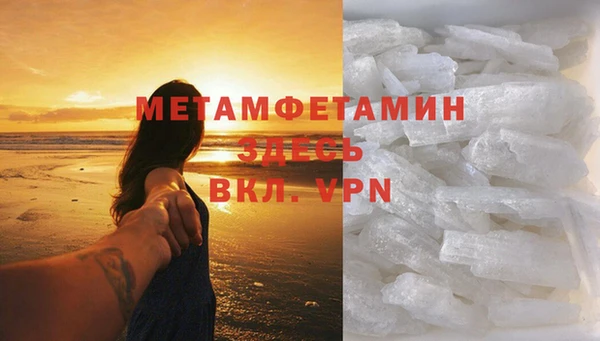 МДМА Аркадак