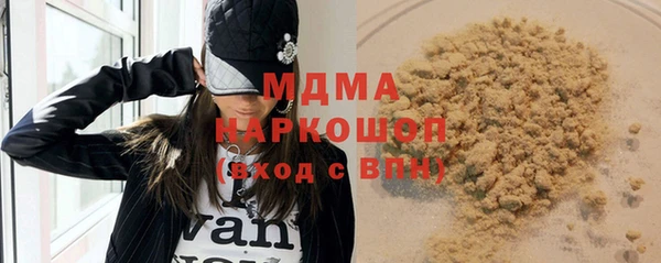 марки nbome Арсеньев