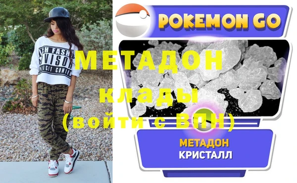 МДМА Аркадак