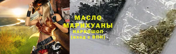 МДМА Аркадак