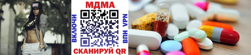 MDMA кристаллы Суздаль