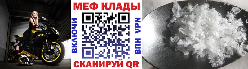 кракен рабочий сайт  Суздаль  МЯУ-МЯУ мяу мяу 