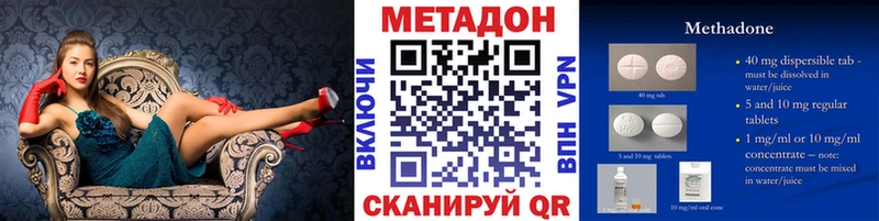 купить   Суздаль  кракен ТОР  МЕТАДОН белоснежный 