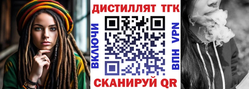 где продают наркотики  Суздаль  ТГК THC oil 
